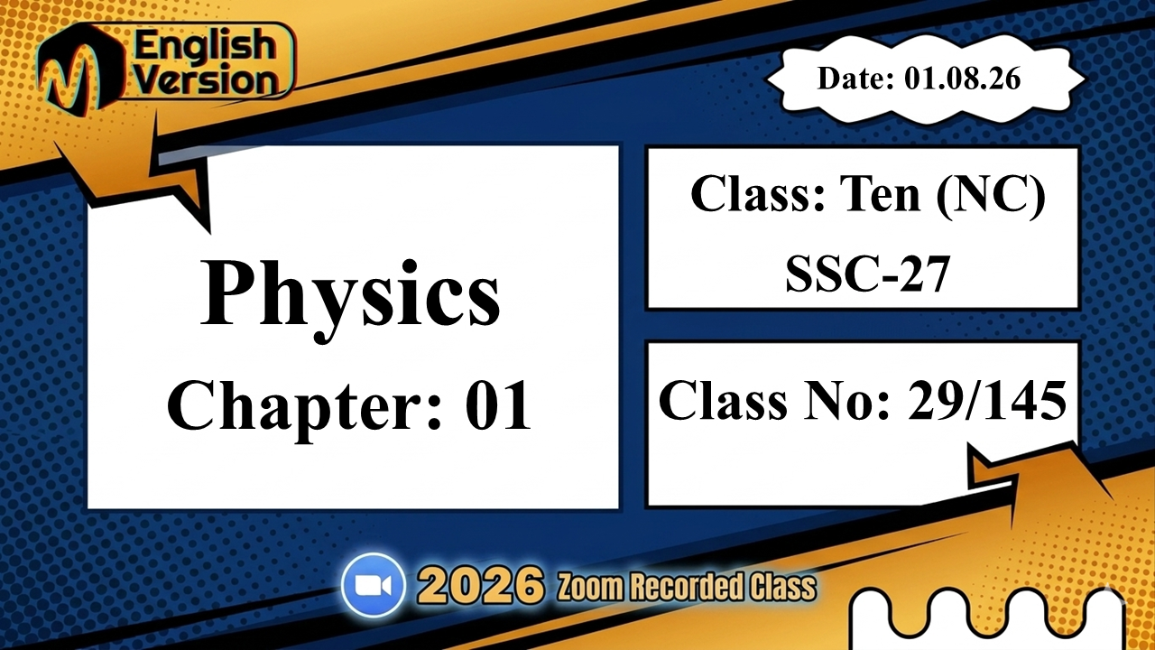 SSC-27(NC) | Class No: 29/145 | Physics | Chapter: 01 | 01.08.26