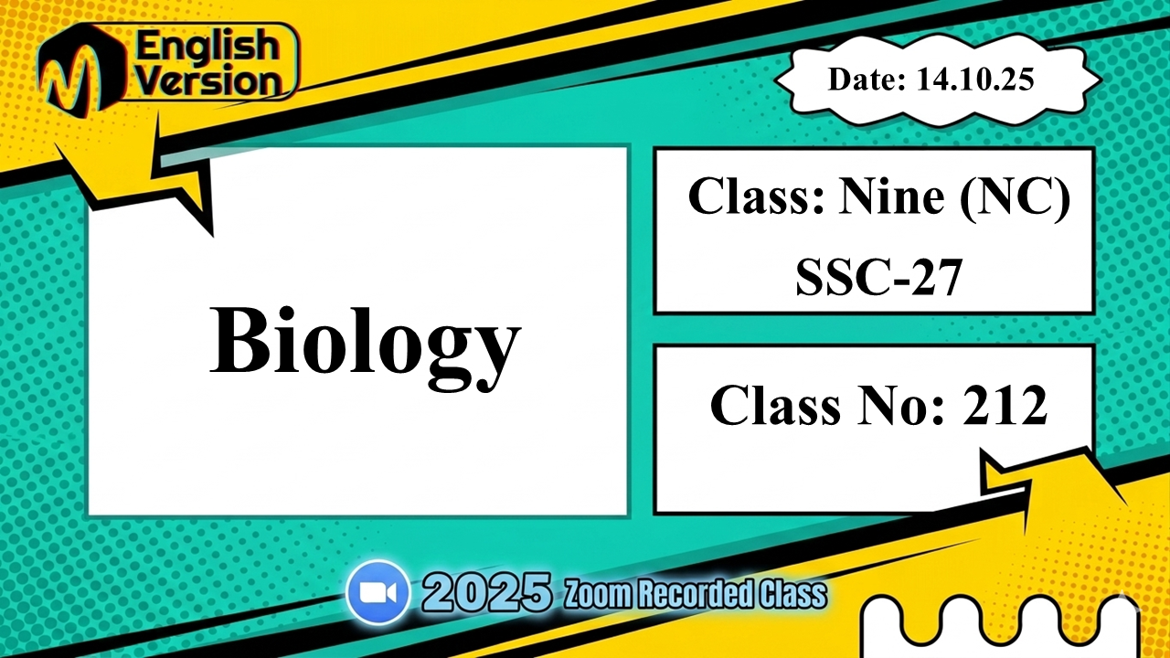 Class Nine (903-NC ) - [Class No: 212] - Biology (Ch: 07 - Exchange of Gases)