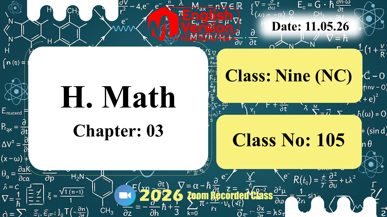 Class Nine (903-NC) | Class No: 105| H. Math | Chapter: 03 | 11.05.26