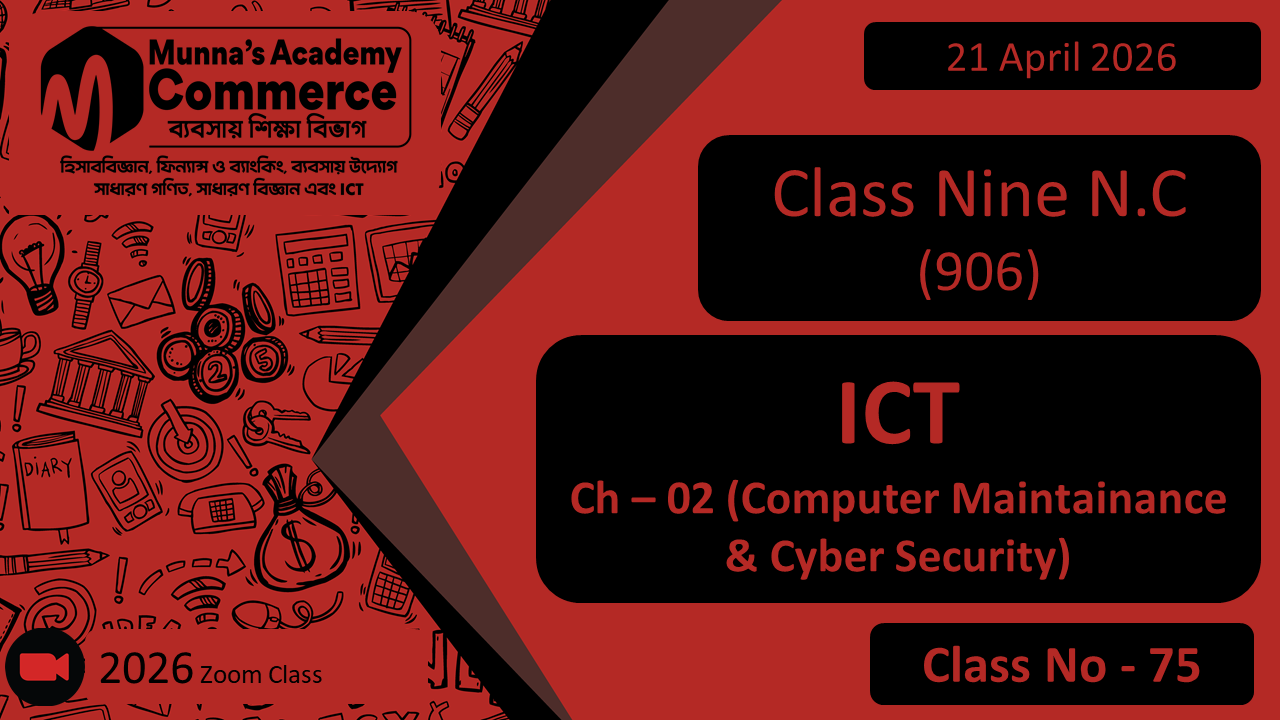 Class Nine - Commerce (N.C - 906) [Class No- 75] ICT, Ch- 2 (Computer Maintainance & Cyber Security)