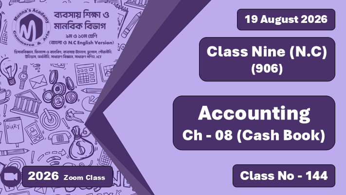 Class Nine - Commerce (N.C - 906) [Class No - 144] Accounting; Ch - 8 (Cash Book)