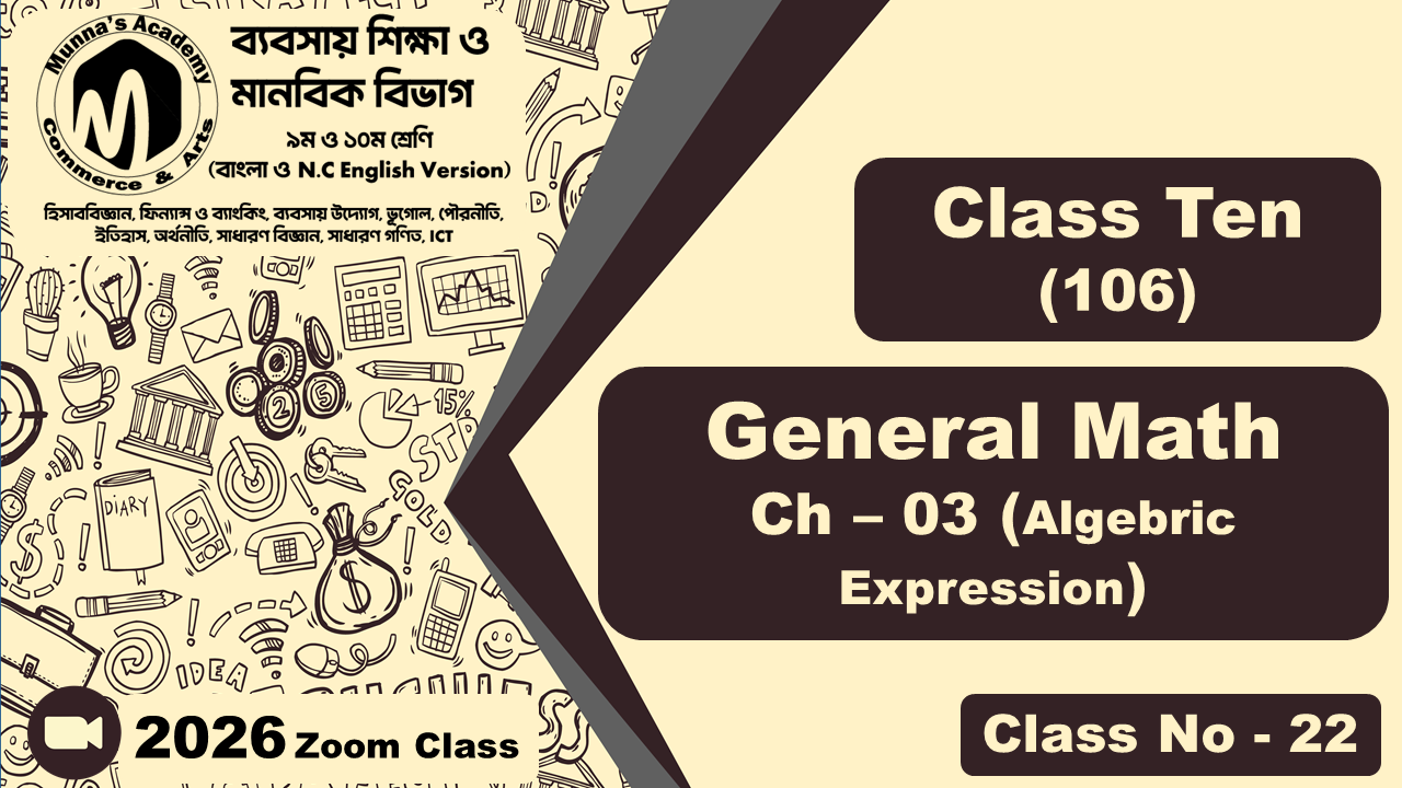 Class Ten-Commerce (N.C - 106) [Class No-22] General Math, Ch - 03 (Algebric Expression)