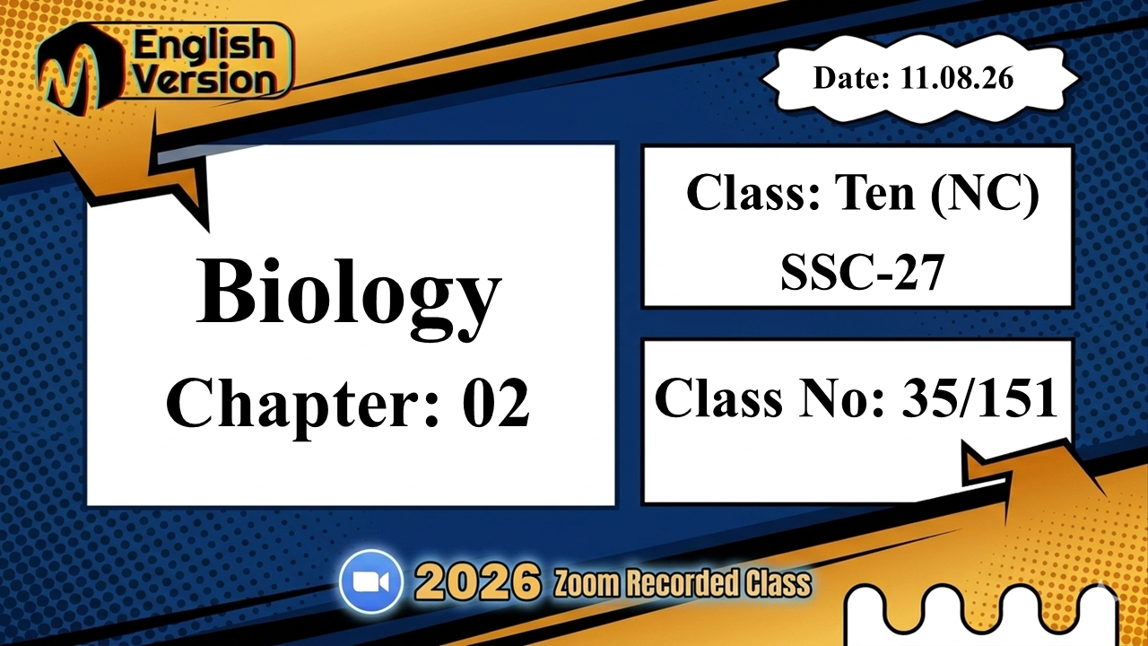 SSC-27(NC) | Class No: 35/151 | Biology | Chapter: 02 | 11.08.26