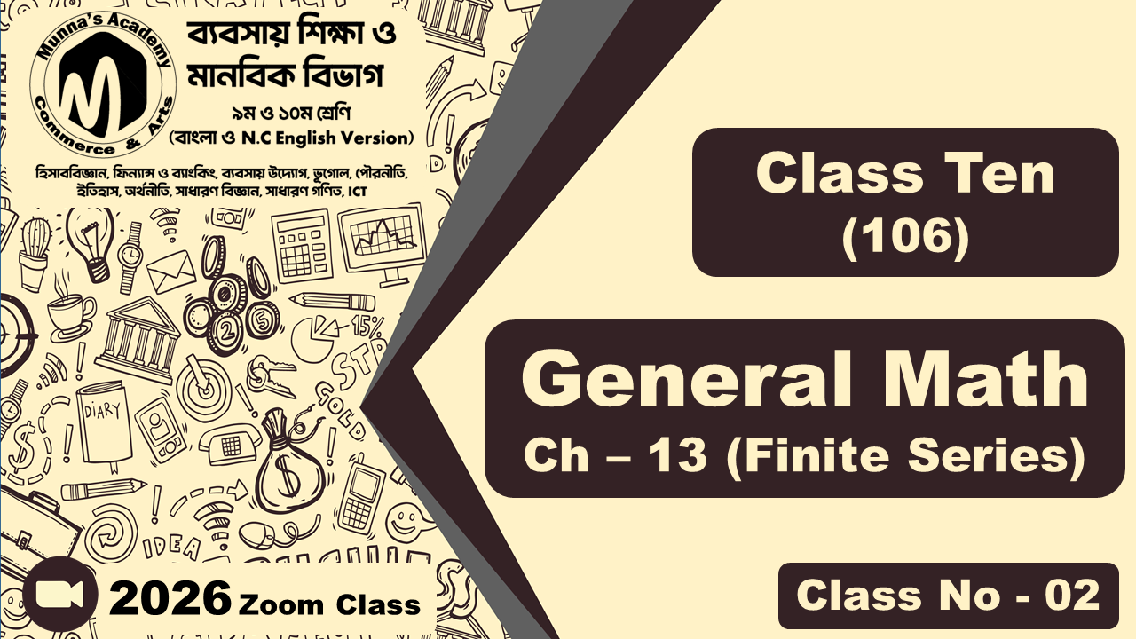 Class Ten-Commerce (N.C - 106) [Class No-02] General Math, Ch - 13 (Finite Series)
