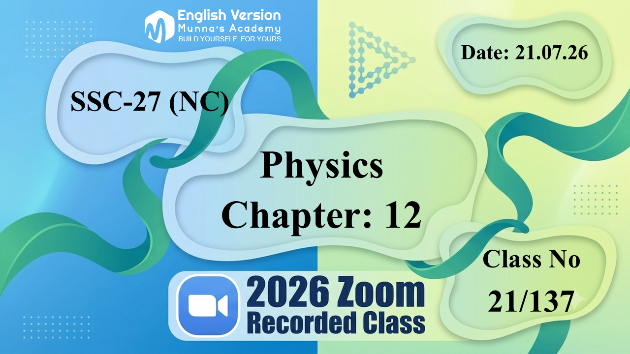 SSC-27(NC) | Class No: 21/137 | Physics | Chapter: 12 | 21.07.26