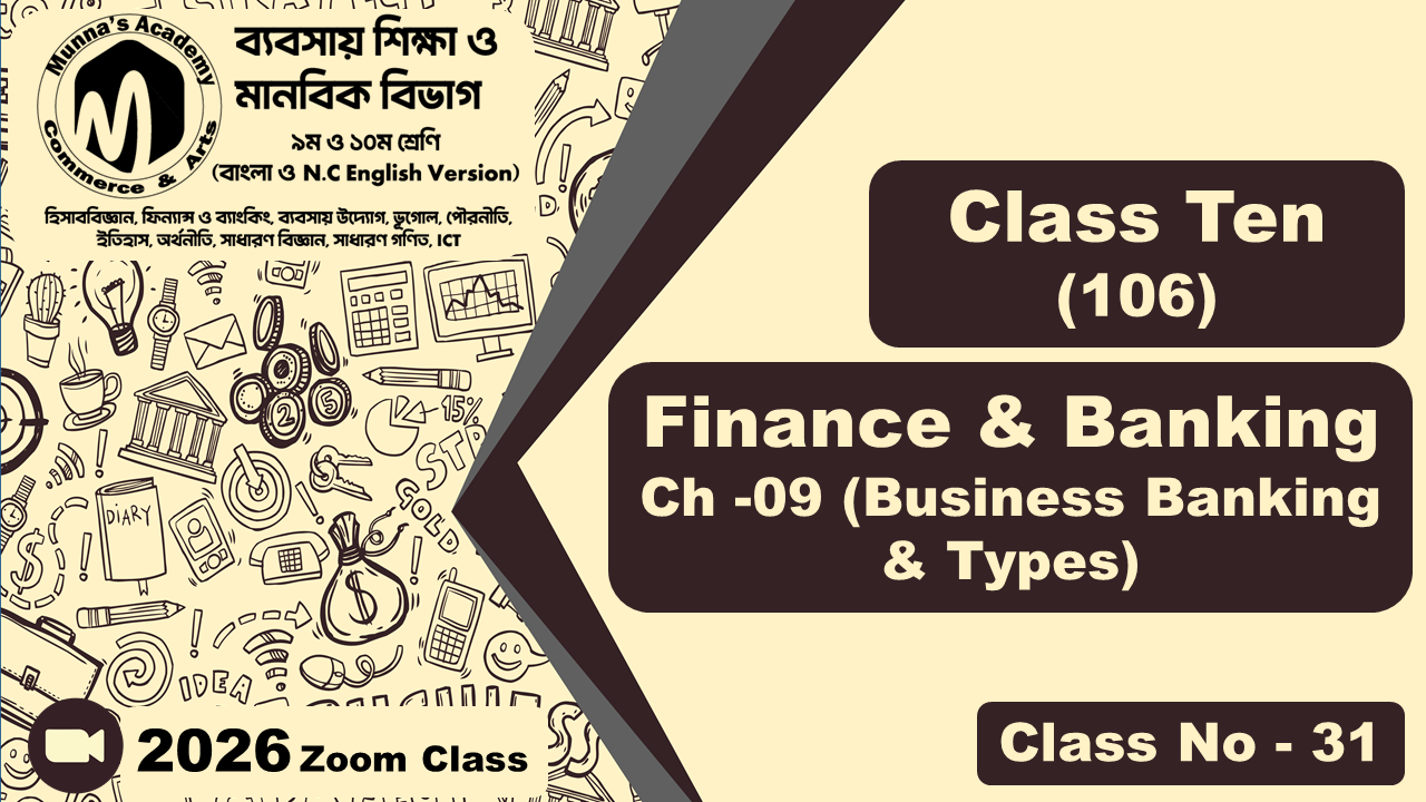 Class Ten-Commerce (N.C - 106) [Class No-31] Finance & Banking, Ch - 09 (Business Banking & Types)