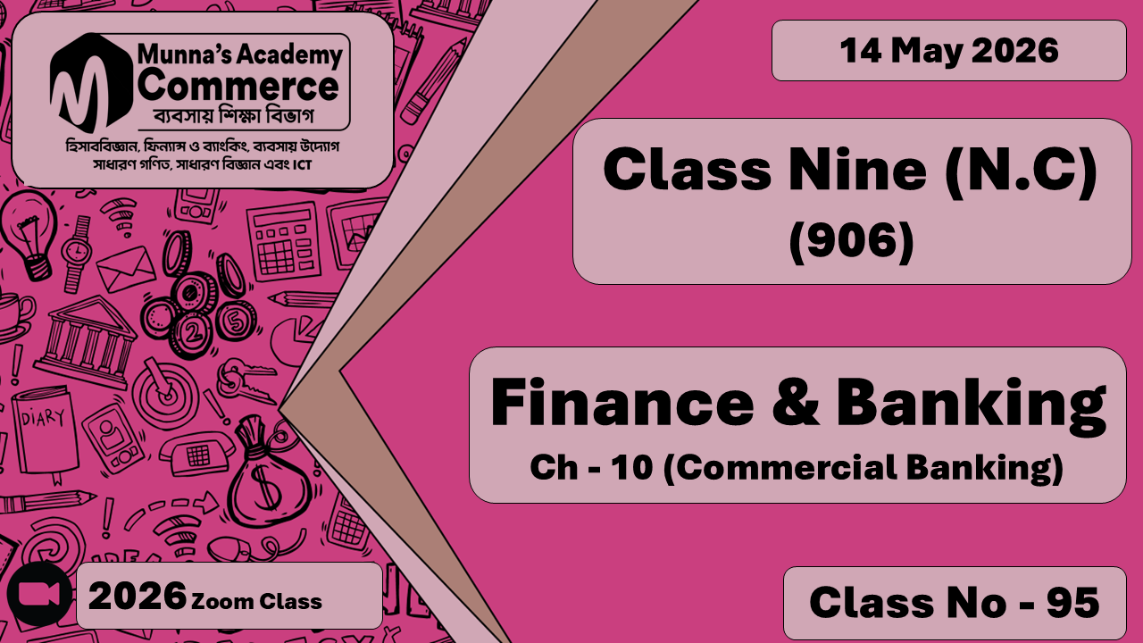 Class Nine - Commerce (N.C - 906) [Class No- 95] Finance &  Banking, Ch - 10 (Commercial Banking)