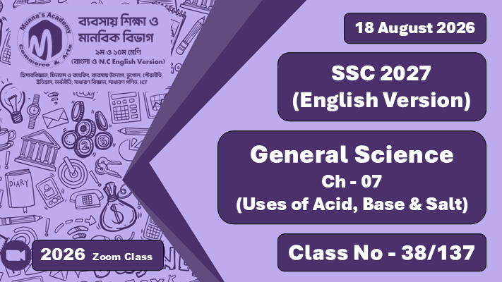 SSC 2027 - N.C Commerce [Class No - 38/137] General Science; Ch - 7 (Our Resources)
