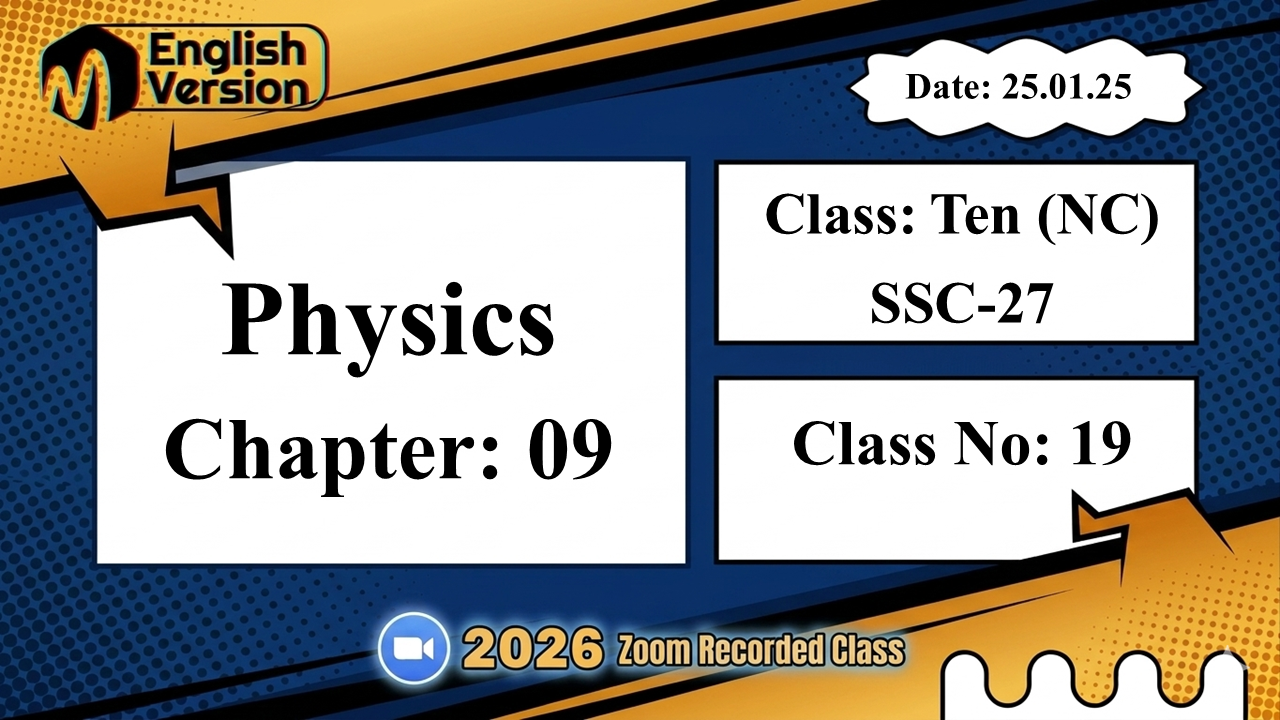 Class Ten (103-NC) | Class No: 19 | Physics | Chapter - 09 | 25.01.26