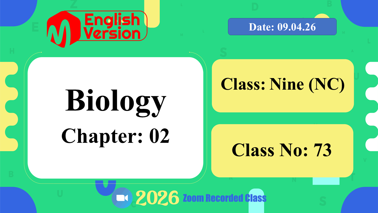 Class Nine (903-NC) | Class No: 73 | Biology | Chapter: 02 | 09.04.26