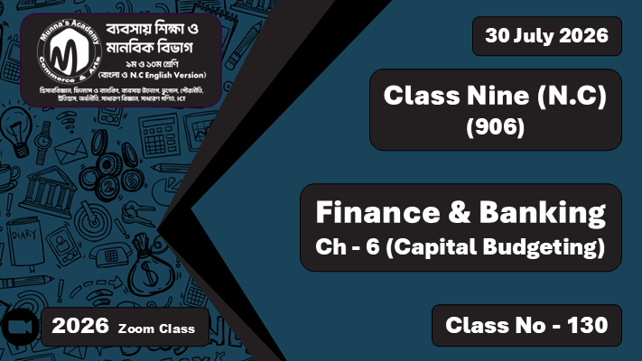Class Nine - Commerce (N.C - 906) [Class No - 130] Finance & Banking, Ch - 6 (Capital Budgeting)
