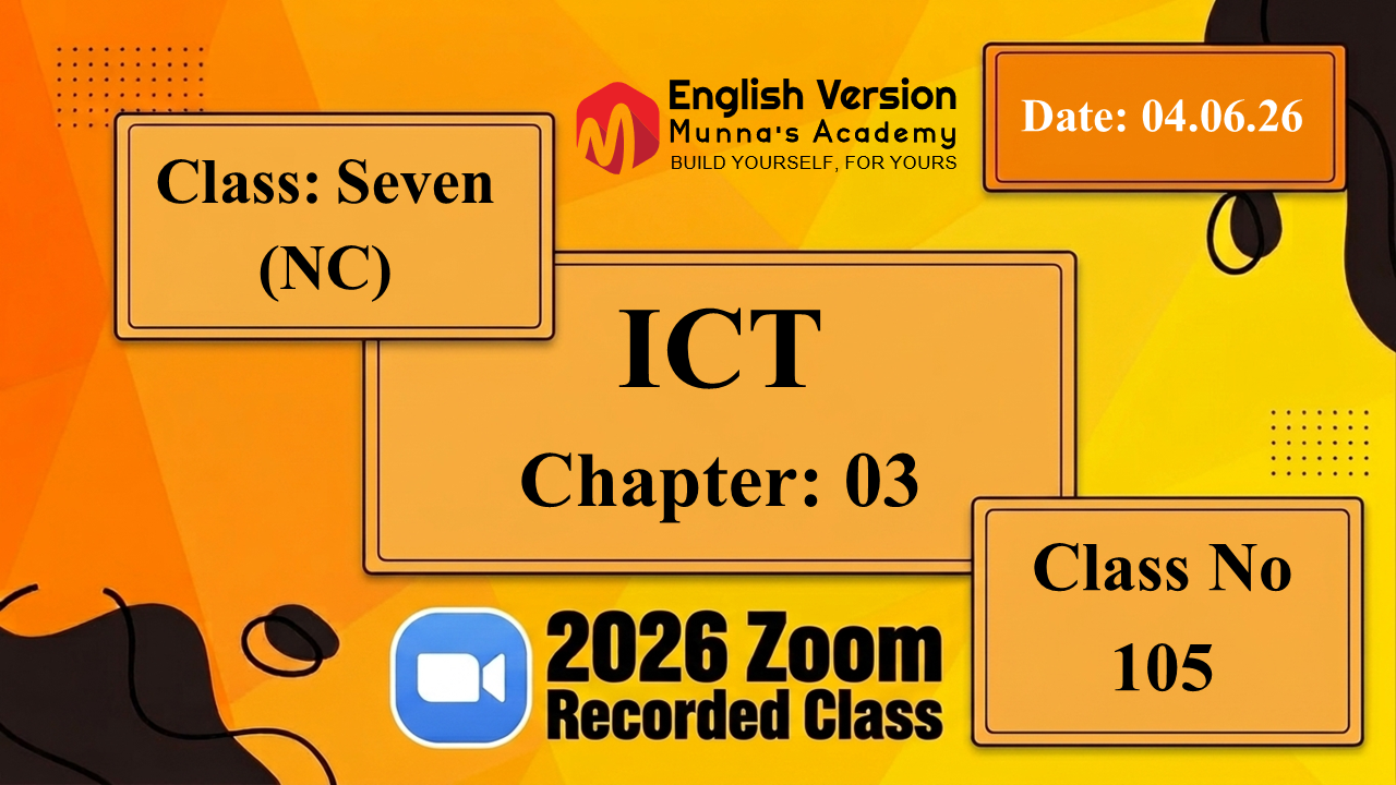 Class Seven (703–NC) | Class No: 105 | ICT | Chapter: 03 | Date: 04.06.26