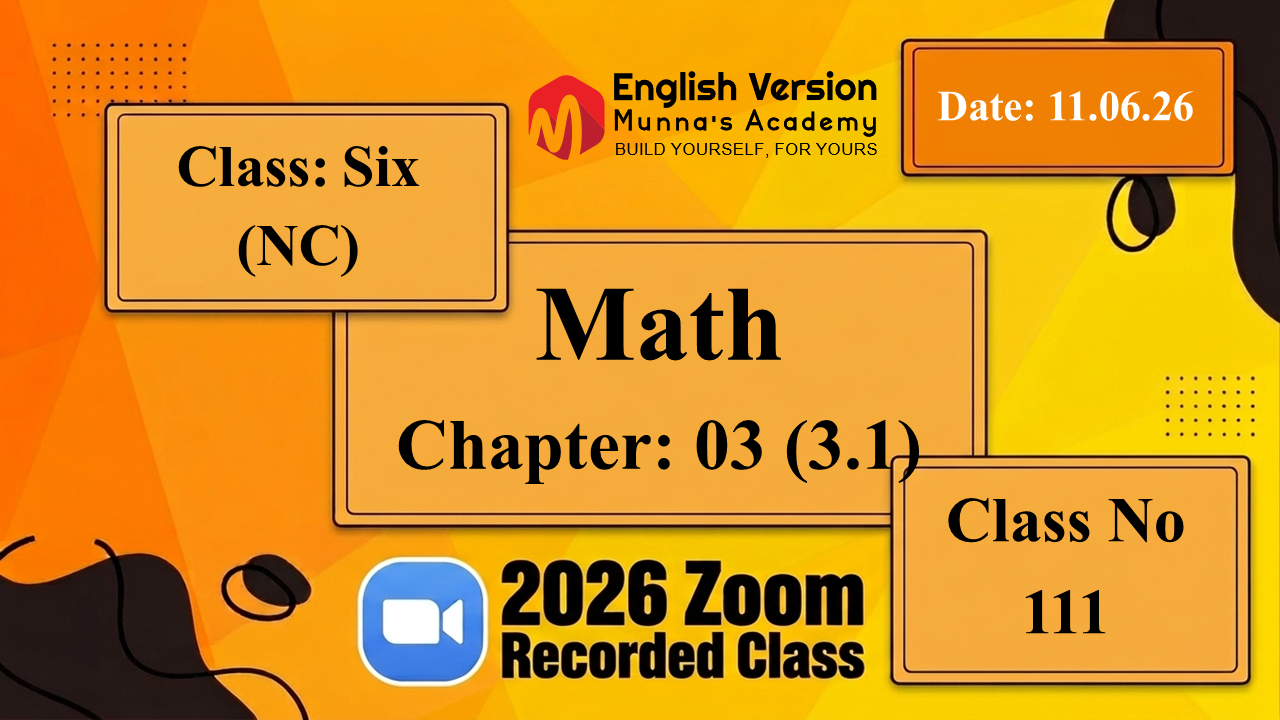 Class Six (603–NC) | Class No: 111 | Math | Chapter:03 (3.1)| Date: 11.06.26