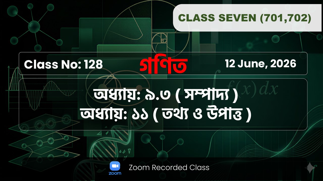 Class Seven(701,702)[ Class No -128 ] গণিত -অধ্যায়: ৯.৩ ( সম্পাদ্য ), অধ্যায়: ১১( তথ্য ও উপাত্ত )