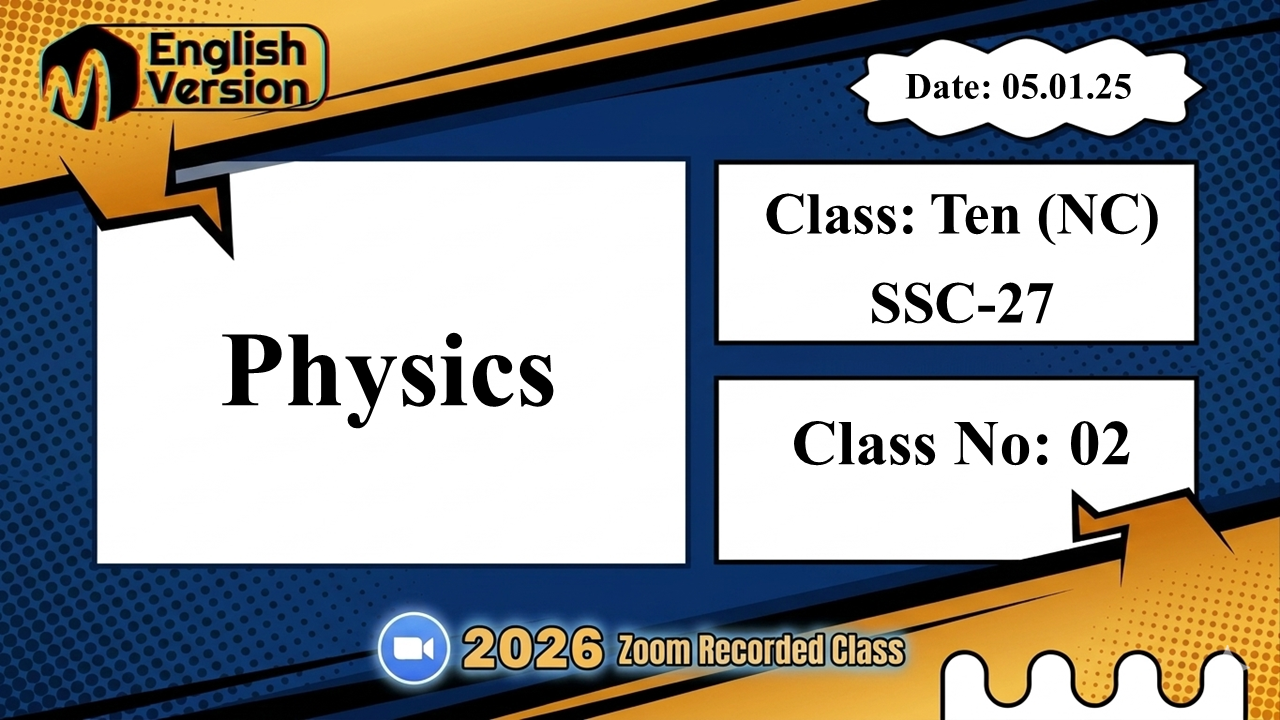 Class Ten (103-NC ) - [Class No: 02] - Physics (Reflection of Light)