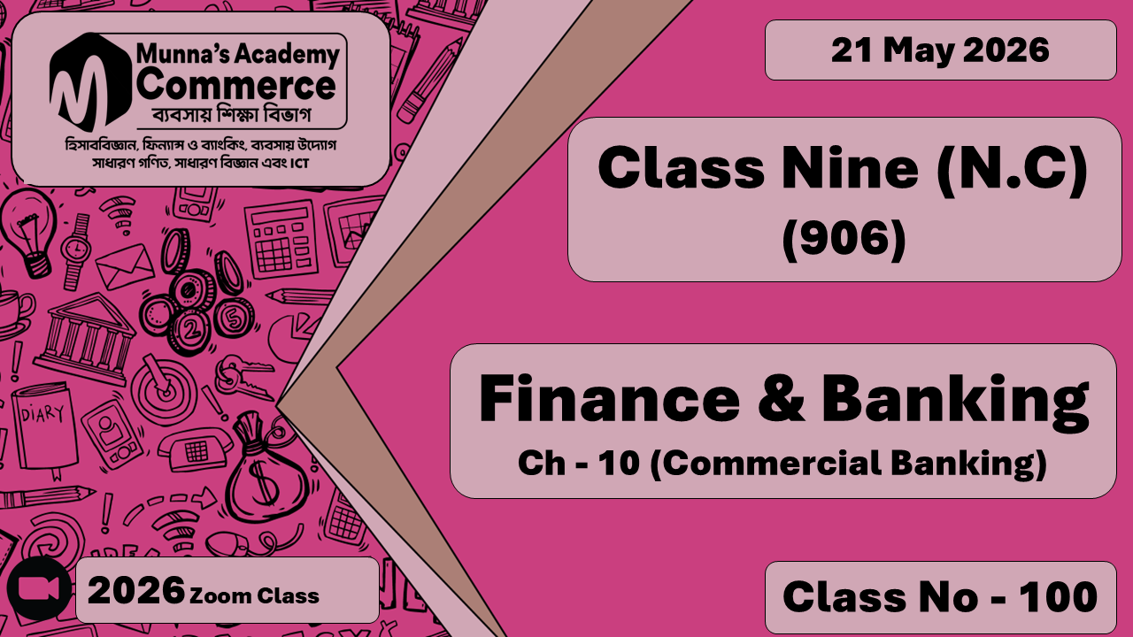 Class Nine - Commerce (N.C - 906) [Class No- 100] Finance & Banking, Ch - 10 (Commercial Bank)