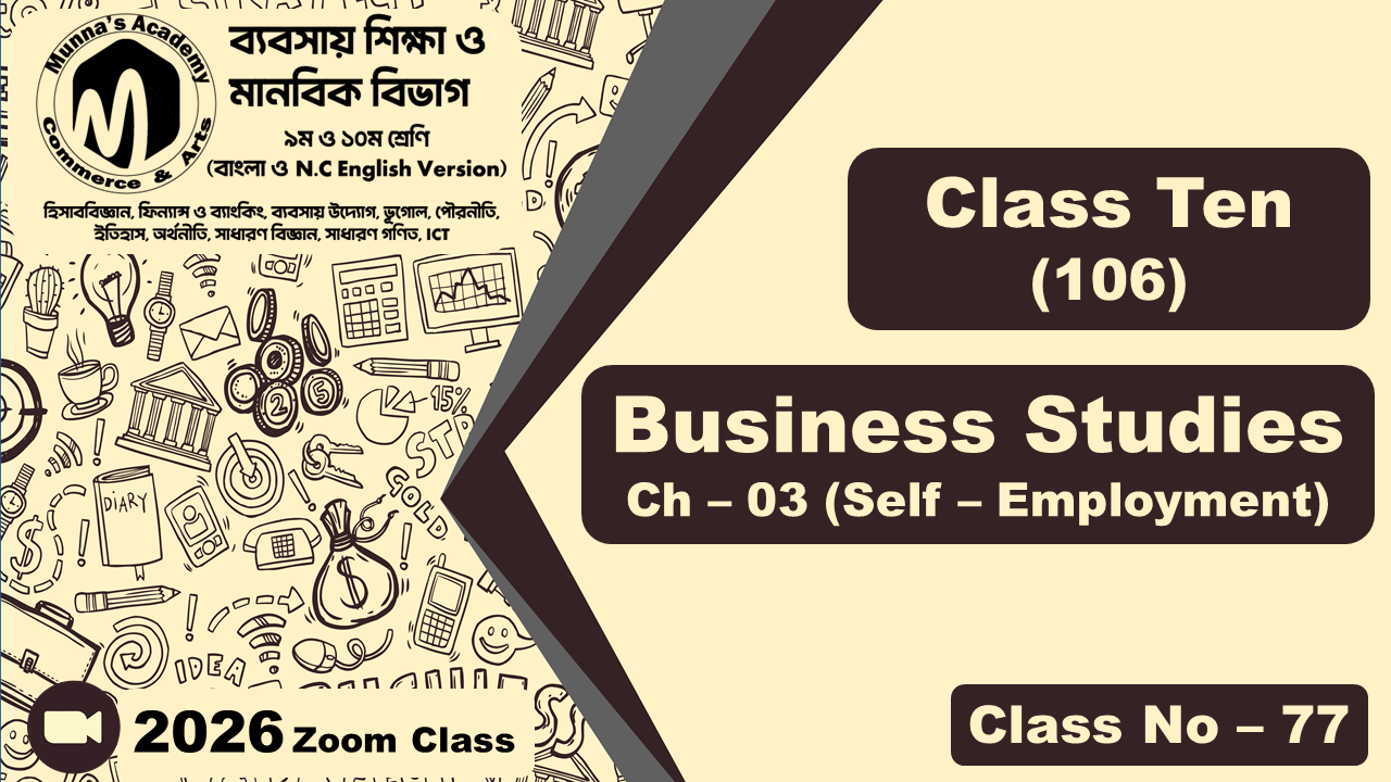 Class Ten - Commerce (N.C - 106) [Class No- 77] Business Studies, Ch - 03 (Self - Employment)