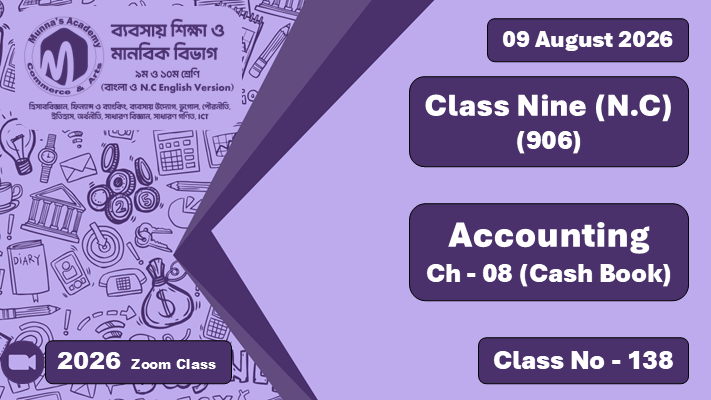 Class Nine - Commerce (N.C - 906) [Class No - 138] Accounting, Ch - 8 (Cash Book)