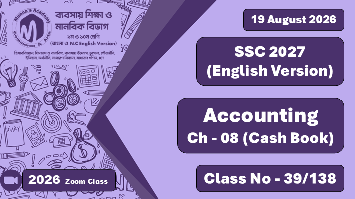 SSC 2027 - N.C Commerce [Class No - 39/138] Accounting; Ch - 8 (Cash Book)