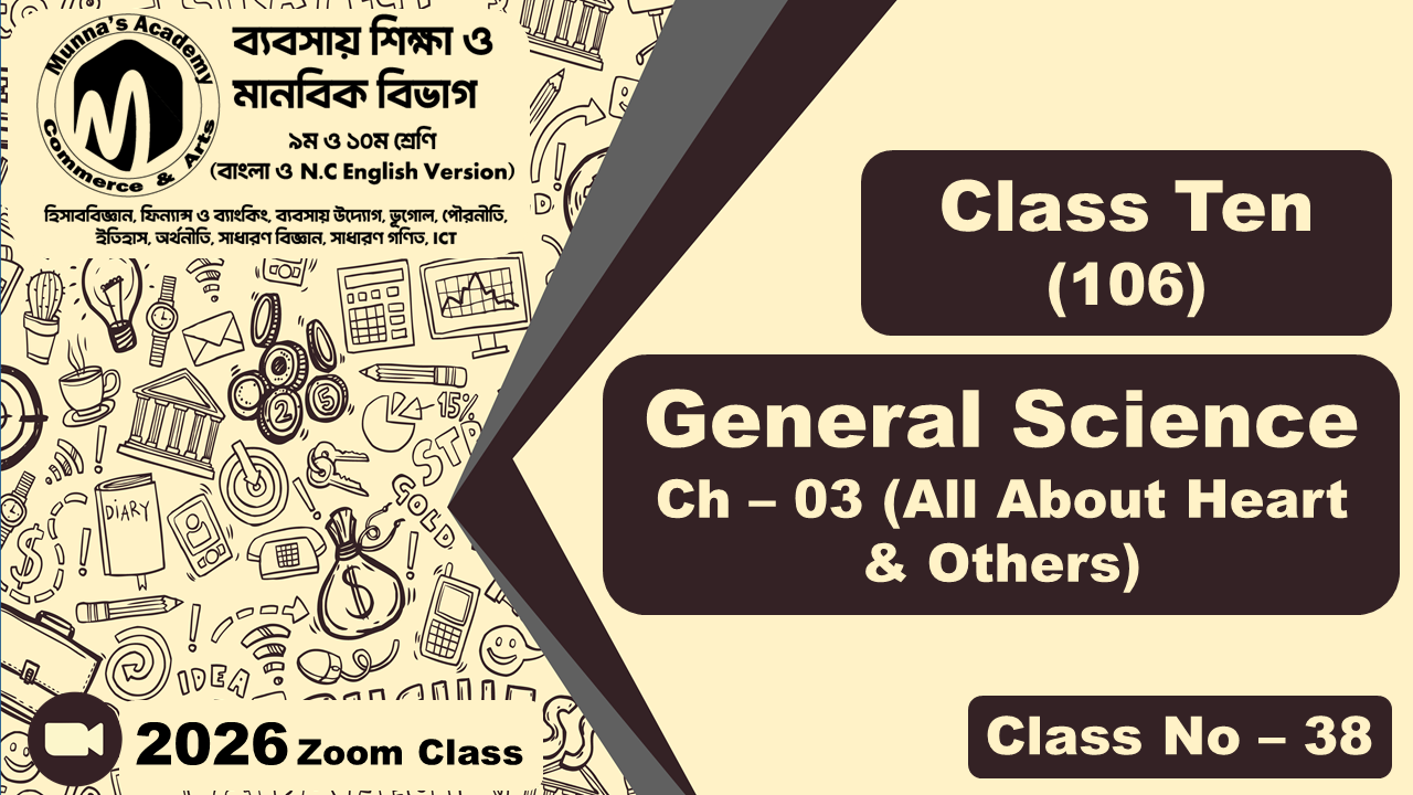 Class Ten-Commerce (N.C - 106) [Class No-38] General Science, Ch - 03 (All About Heart & others)