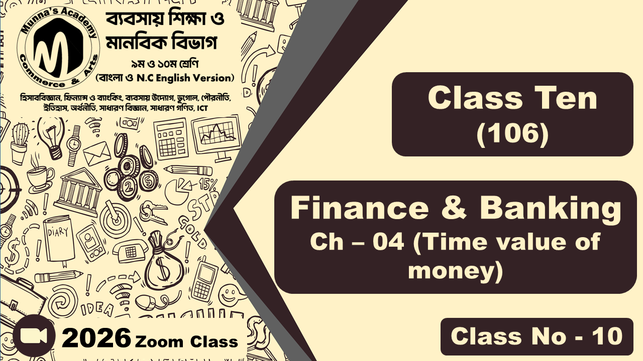 Class Nine +Ten-Commerce (NC-906+106) [Class No-10] Finance And Banking, Ch-04 (Time value of money)
