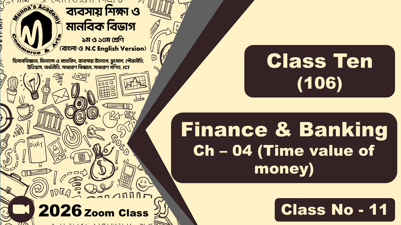 Class Ten-Commerce (NC - 106) [Class No-11] Finance And Banking, Ch-04 (Time value of money)