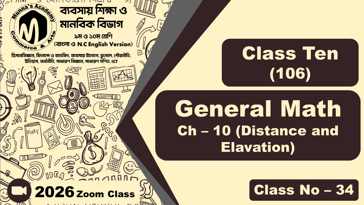 Class Ten-Commerce (N.C - 106) [Class No-34] General Math, Ch - 10 (Distance and Elevation)