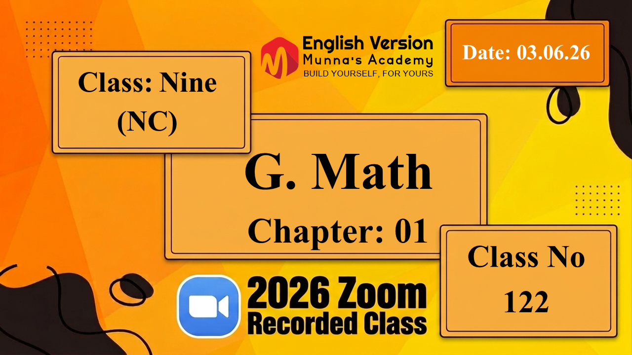 Class Nine (903-NC) | Class No: 122 | G. Math | Chapter: 01 | 03.06.26