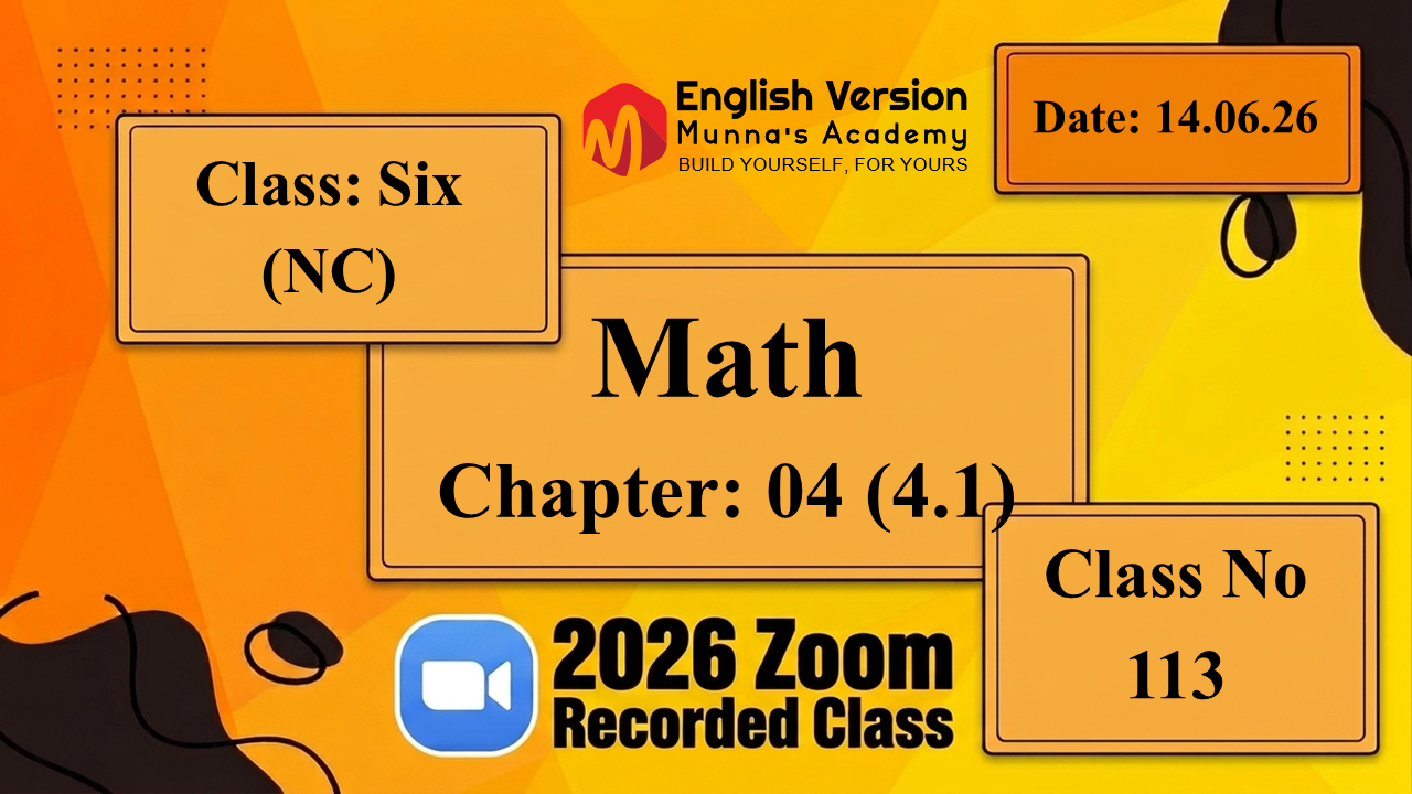 Class Six (603–NC) | Class No: 113 | Math | Chapter:04 (4.1)| Date: 14.06.26