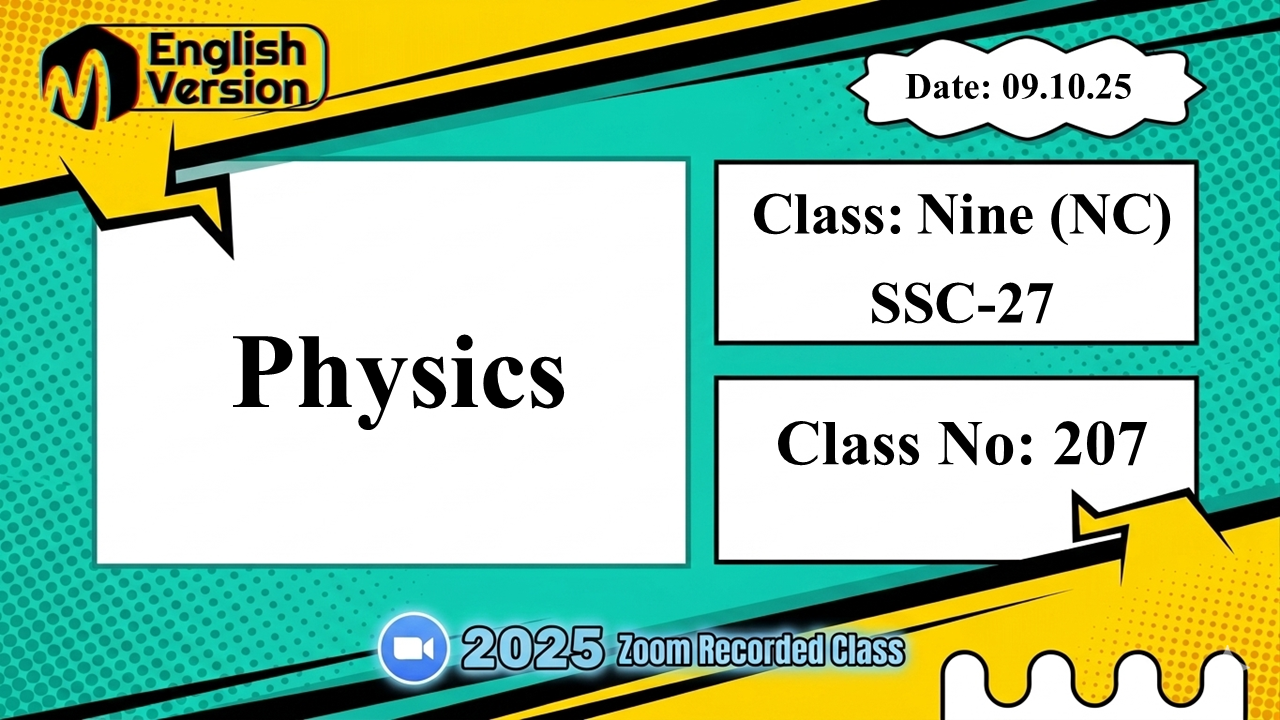 Class Nine (903-NC ) - [Class No: 207] - Physics- Ch:08 (Reflection of Light)