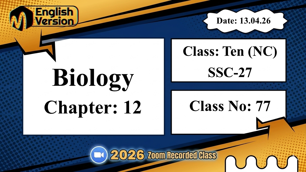 Class Ten (103-NC) | Class No: 77 | Biology | Chapter - 12 | 13.04.26